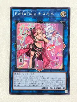 [NM] Evil☆Twin Ki-sikil Yu-Gi-Oh Japan SLF1-JP079 Normal Parallel Selection 5 - Image 13