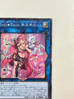 [NM] Evil☆Twin Ki-sikil Yu-Gi-Oh Japan SLF1-JP079 Normal Parallel Selection 5 - Image 16