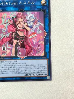 [NM] Evil☆Twin Ki-sikil Yu-Gi-Oh Japan SLF1-JP079 Normal Parallel Selection 5 - Image 6