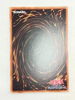 [NM] Evil☆Twin Ki-sikil Yu-Gi-Oh Japan SLF1-JP079 Normal Parallel Selection 5 - Image 8