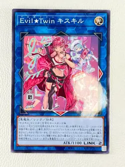 [NM] Evil☆Twin Ki-sikil Yu-Gi-Oh Japan SLF1-JP079 Normal Parallel Selection 5 - Image 13