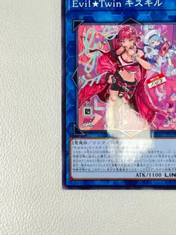 [NM] Evil☆Twin Ki-sikil Yu-Gi-Oh Japan SLF1-JP079 Normal Parallel Selection 5 - Image 17