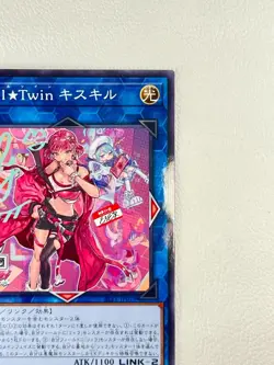 [NM] Evil☆Twin Ki-sikil Yu-Gi-Oh Japan SLF1-JP079 Normal Parallel Selection 5 - Image 4