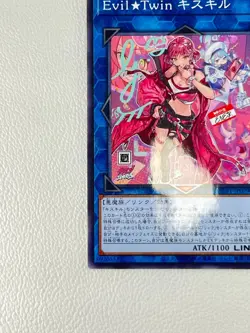 [NM] Evil☆Twin Ki-sikil Yu-Gi-Oh Japan SLF1-JP079 Normal Parallel Selection 5 - Image 5