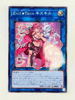[NM] Evil☆Twin Ki-sikil Yu-Gi-Oh Japan SLF1-JP079 Normal Parallel Selection 5 - Image 7