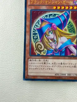 [NM] Dark Magician Girl Yu-Gi-Oh Japanese 15AY-JPA04 Ultra Rare yugioh Q52 - Image 18
