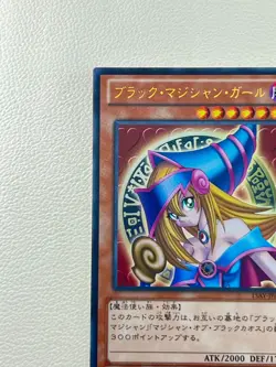 [NM] Dark Magician Girl Yu-Gi-Oh Japanese 15AY-JPA04 Ultra Rare yugioh Q52 - Image 3