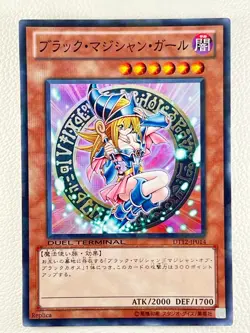 [NM]Dark Magician Girl Yu-Gi-Oh Japanese DT12-JP014 DUEL TERMINAL Super Rare R33 - Image 1