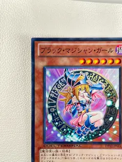 [NM]Dark Magician Girl Yu-Gi-Oh Japanese DT12-JP014 DUEL TERMINAL Super Rare R33 - Image 2