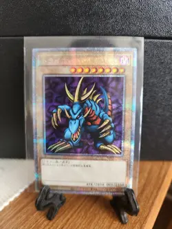 Yugioh Tokyo Dome Tri-Horned Dragon TDPP-JP013 Quarter Century - Image 3