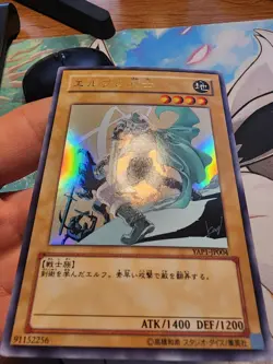 Yugioh Celtic Guardian Japanese YAP1-JP004 Ultra Rare NM - Image 11