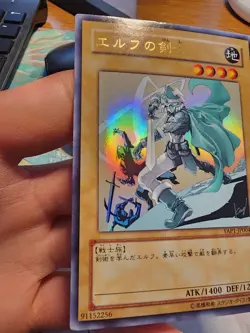 Yugioh Celtic Guardian Japanese YAP1-JP004 Ultra Rare NM - Image 12