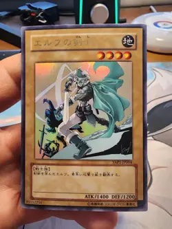 Yugioh Celtic Guardian Japanese YAP1-JP004 Ultra Rare NM - Image 2