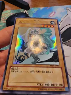 Yugioh Celtic Guardian Japanese YAP1-JP004 Ultra Rare NM - Image 3