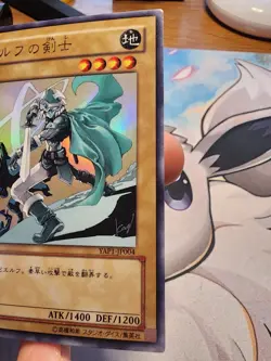 Yugioh Celtic Guardian Japanese YAP1-JP004 Ultra Rare NM - Image 5