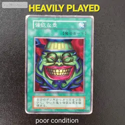 Yugioh   Japanesed   Last Will  Common  LP - Image 6