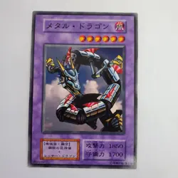 Yugioh   Japanesed   Last Will  Common  LP - Image 7