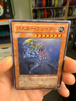 Buster Blader  Ultra Rare YAP1-JP007 Anniversary Pack  YuGiOh Japanese OCG - Image 3
