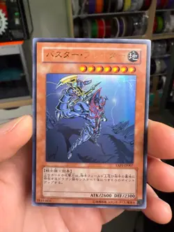 Buster Blader  Ultra Rare YAP1-JP007 Anniversary Pack  YuGiOh Japanese OCG - Image 7
