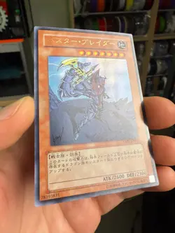 Buster Blader  Ultra Rare YAP1-JP007 Anniversary Pack  YuGiOh Japanese OCG - Image 8
