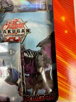 Bakugan Battle Planet Resurgence Card Collection  Exclusive Jumbo Card (LLO1) - Image 4