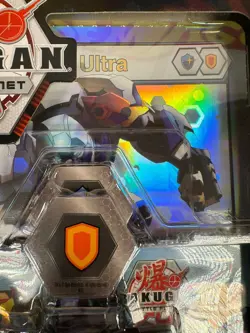 Bakugan Battle Planet Resurgence Card Collection  Exclusive Jumbo Card (LLO1) - Image 5