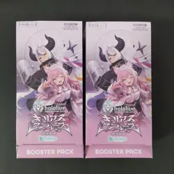 hololive Official Card Game Booster Pack Vol.4 Curious Universe Box Sealed set2 - Image 1