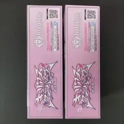 hololive Official Card Game Booster Pack Vol.4 Curious Universe Box Sealed set2 - Image 3