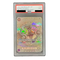 PSA 9 Luffy OP05-119 SEC Parallel Fist of Divine Speed 3rd Anniversary Gold Card - Image 1