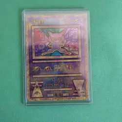 Ancient Mew 2019 Mewtwo Strikes Evolution Pokemon Card Japanese Booklet 757664 - Image 13