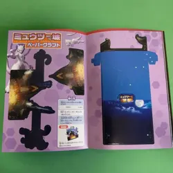 Ancient Mew 2019 Mewtwo Strikes Evolution Pokemon Card Japanese Booklet 757664 - Image 3