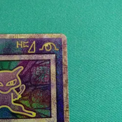 Ancient Mew 2019 Mewtwo Strikes Evolution Pokemon Card Japanese Booklet 757664 - Image 6