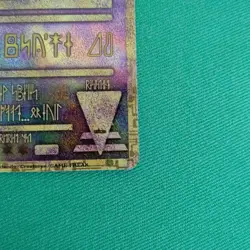 Ancient Mew 2019 Mewtwo Strikes Evolution Pokemon Card Japanese Booklet 757664 - Image 8