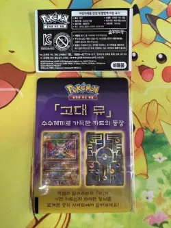Sealed Ancient Mew 2020 Mewtwo Strikes Evolution Pokemon Card Korean 757661 - Image 2