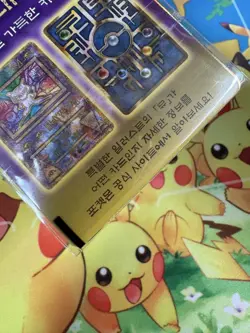 Sealed Ancient Mew 2020 Mewtwo Strikes Evolution Pokemon Card Korean 757661 - Image 6