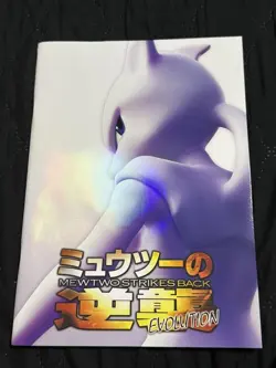 Ancient Mew 2019 Mewtwo Strikes Evolution Pokemon Card Japanese Booklet 757662 - Image 1