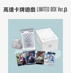 BANDAI Gundam Card Game Beta Limited Edition TCG Official 2024 New - Image 5