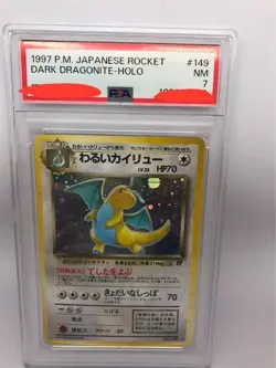 Pokemon Card 1997 Japanese Team Rocket Dark Dragonite Holo No.149 PSA 7 MINT - Image 1