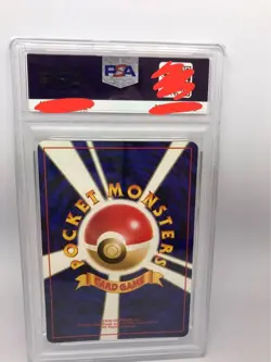 Pokemon Card 1997 Japanese Team Rocket Dark Dragonite Holo No.149 PSA 7 MINT - Image 2