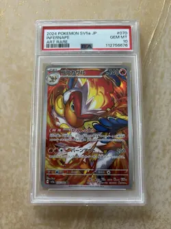 Infernape Japanese Sv5A Crimson Haze #070 Art Rare PSA 10 Gem Mint Pokemon 2024 - Image 1