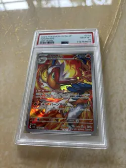 Infernape Japanese Sv5A Crimson Haze #070 Art Rare PSA 10 Gem Mint Pokemon 2024 - Image 2