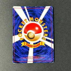 Dragonite 149 GB Promo 1998 & Dark Swirl Holo 2 Set Japanese Pokemon Card MP/HP - Image 14