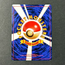 Dragonite 149 GB Promo 1998 & Dark Swirl Holo 2 Set Japanese Pokemon Card MP/HP - Image 3