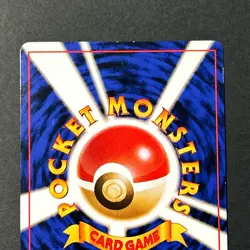 Dragonite 149 GB Promo 1998 & Dark Swirl Holo 2 Set Japanese Pokemon Card MP/HP - Image 8