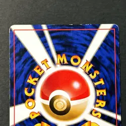 Mewtwo No.150 Base Set 1996 Old back Vintage Holo Rare Japanese Pokemon Card MP - Image 11