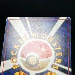 Mewtwo No.150 Base Set 1996 Old back Vintage Holo Rare Japanese Pokemon Card MP - Image 17