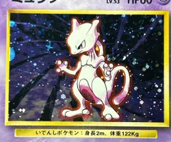 Mewtwo No.150 Base Set 1996 Old back Vintage Holo Rare Japanese Pokemon Card MP - Image 19