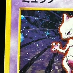 Mewtwo No.150 Base Set 1996 Old back Vintage Holo Rare Japanese Pokemon Card MP - Image 20