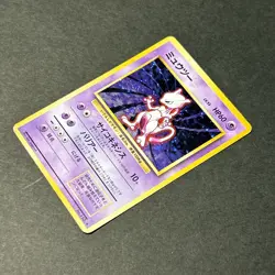 Mewtwo No.150 Base Set 1996 Old back Vintage Holo Rare Japanese Pokemon Card MP - Image 21