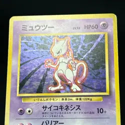 Mewtwo No.150 Base Set 1996 Old back Vintage Holo Rare Japanese Pokemon Card MP - Image 9